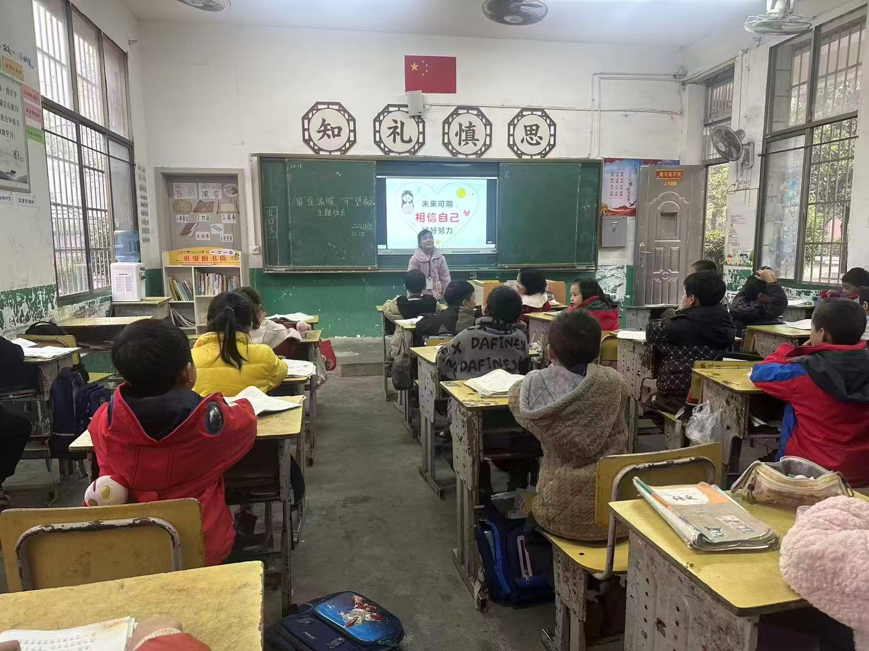 温情暖冬，守望成长