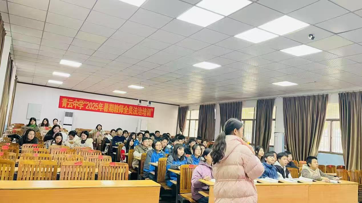 以赛促教展风采 研课提质共成长