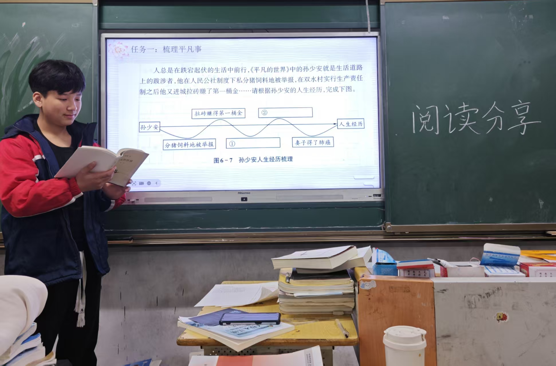 把平凡读给你听 “《平凡的世界》整本书阅读”系列活动（五）