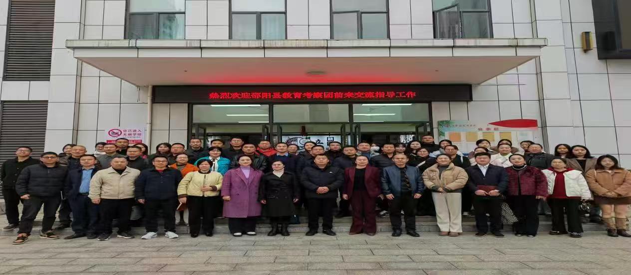 借他山之石 琢己身之玉