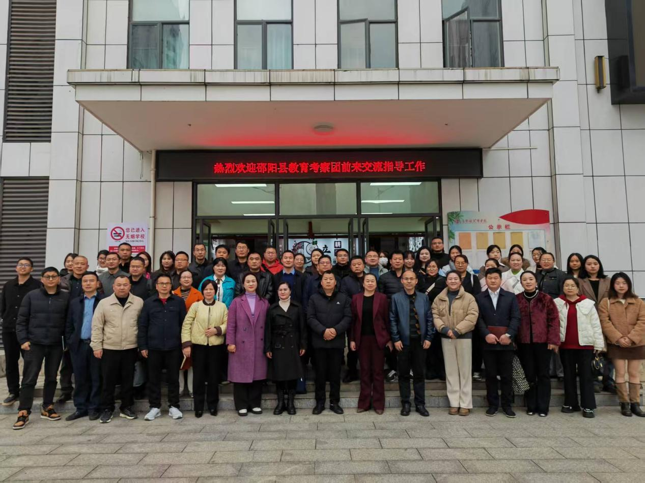 问道双峰学良策 书香育人提质效