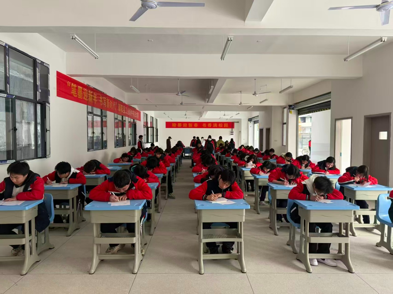 笔墨迎新年，书写新时代