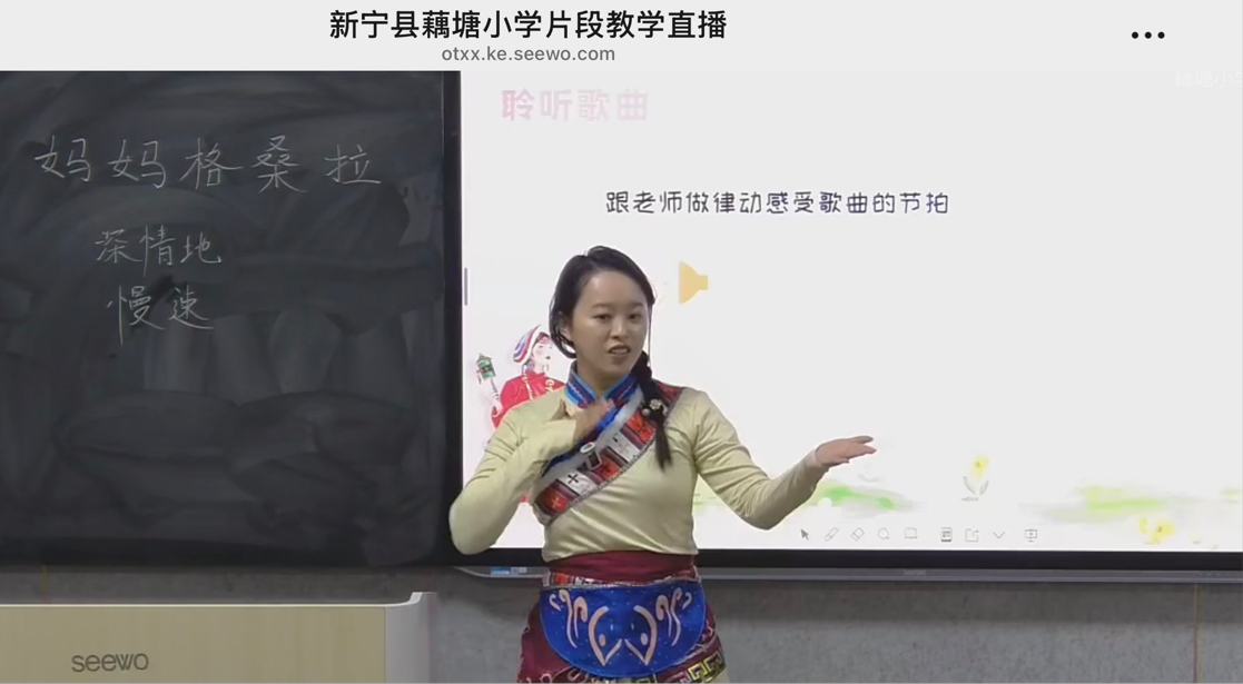 三尺讲台绽芳华，录播赋能共成长