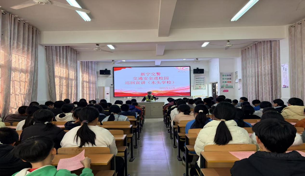 金石镇水头学校多措并举筑牢学生交通安全防线