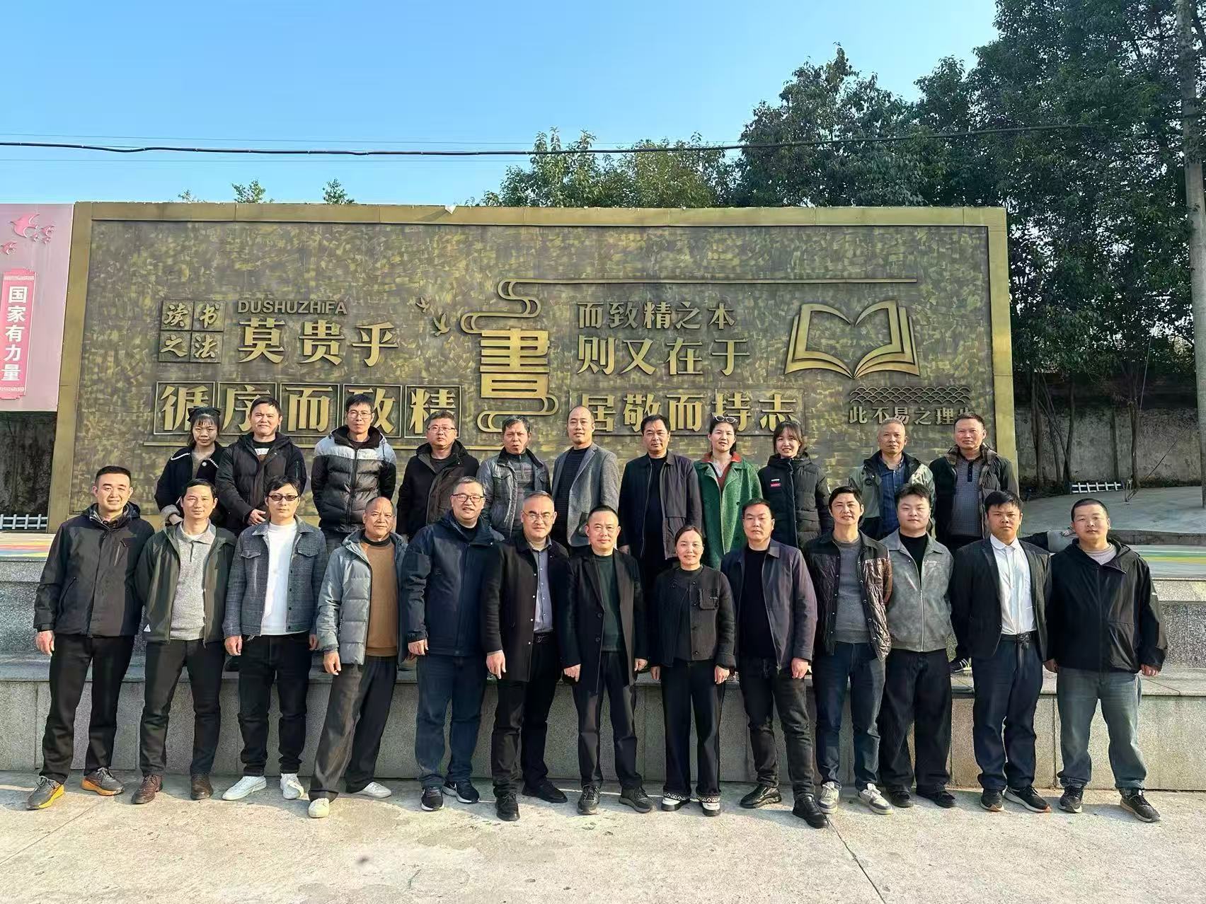 下花桥镇与五峰铺镇校际交流活动圆满举办