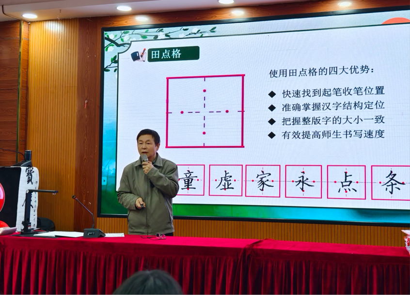 墨香润校园，名家引航向