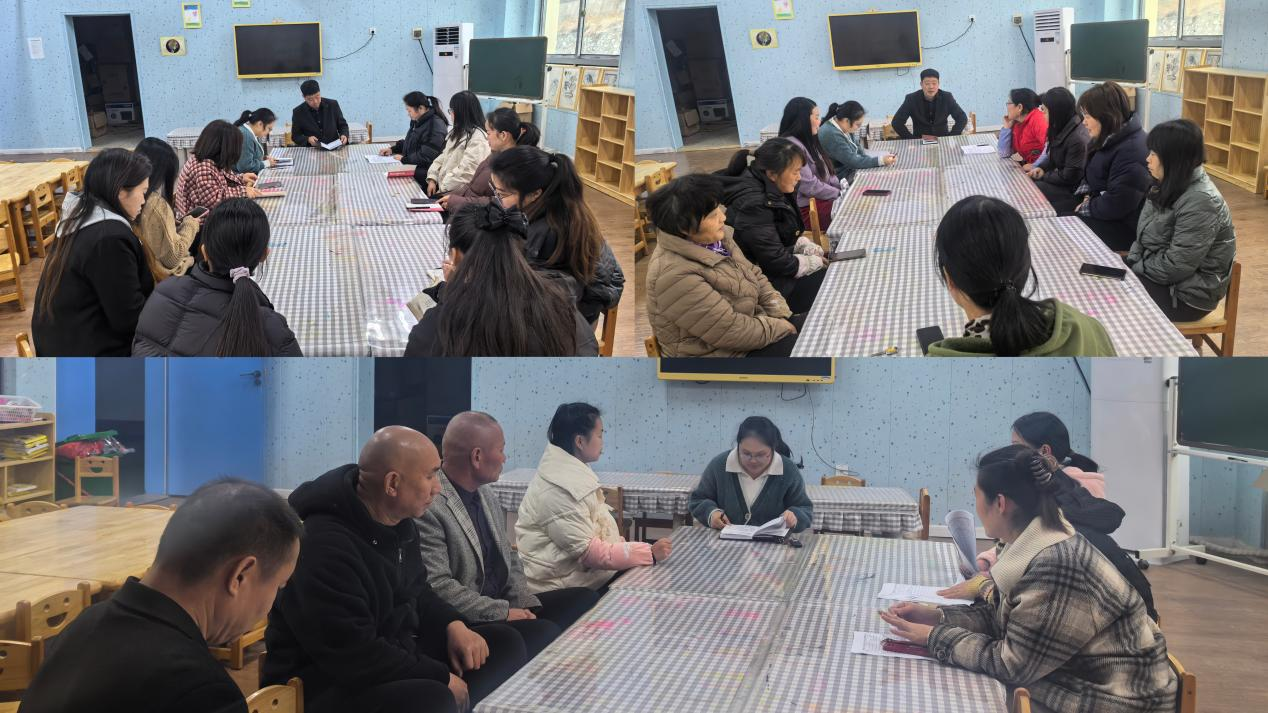 下花桥镇中心幼儿园召开安全工作会议