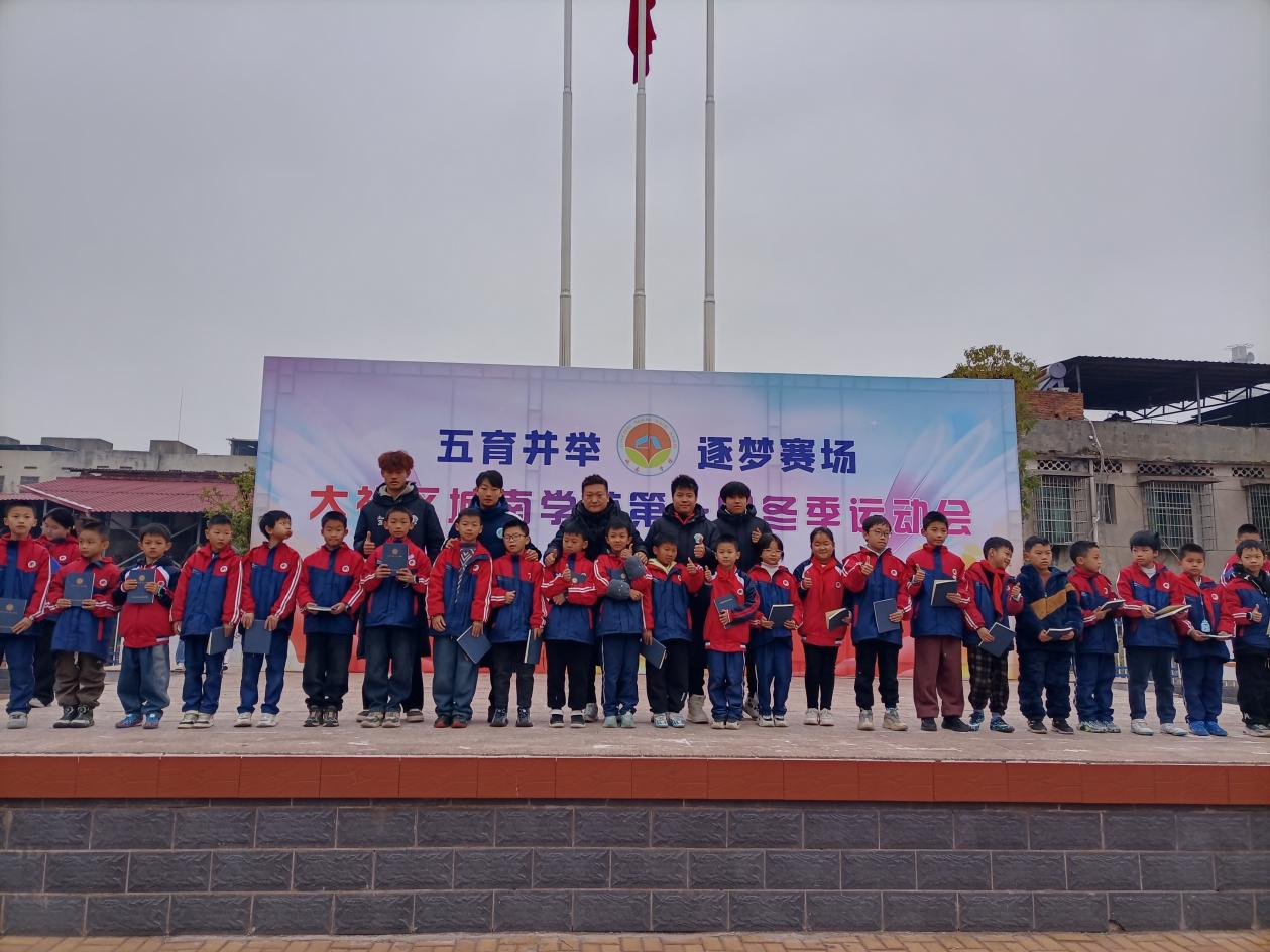 五育并举展风采，逐梦赛场燃激情
