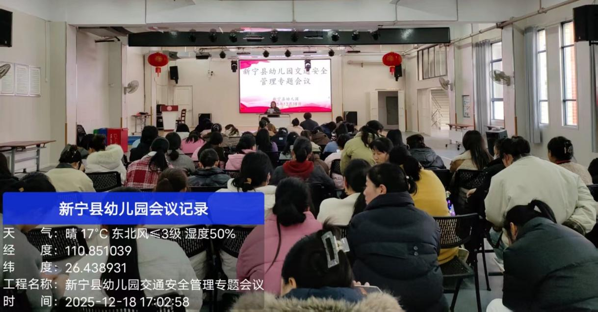 新宁县幼儿园开展交通安全警示教育周