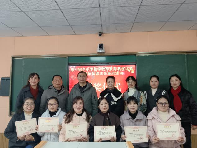 深耕课堂提素养，集备共研促成长