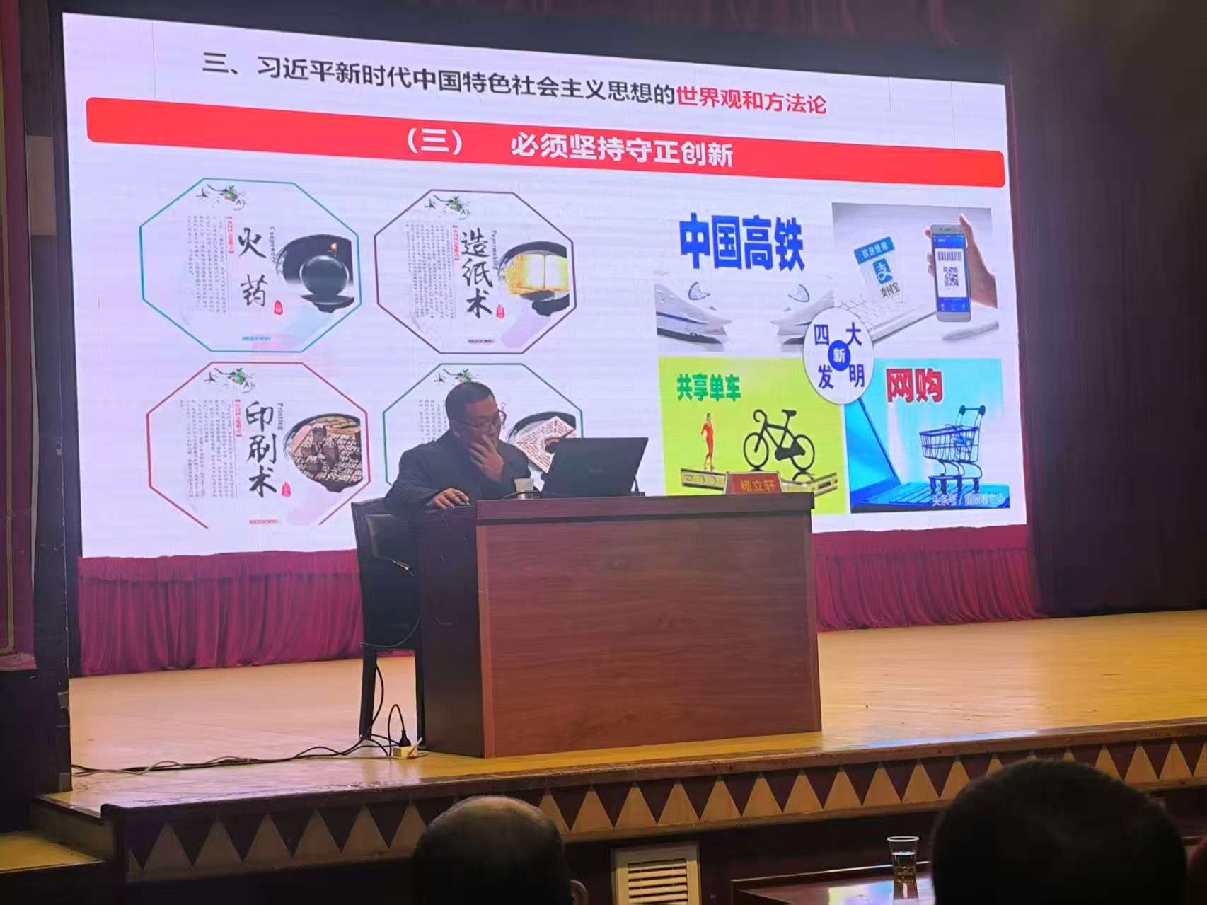 铸魂强基担使命 育人初心再续航