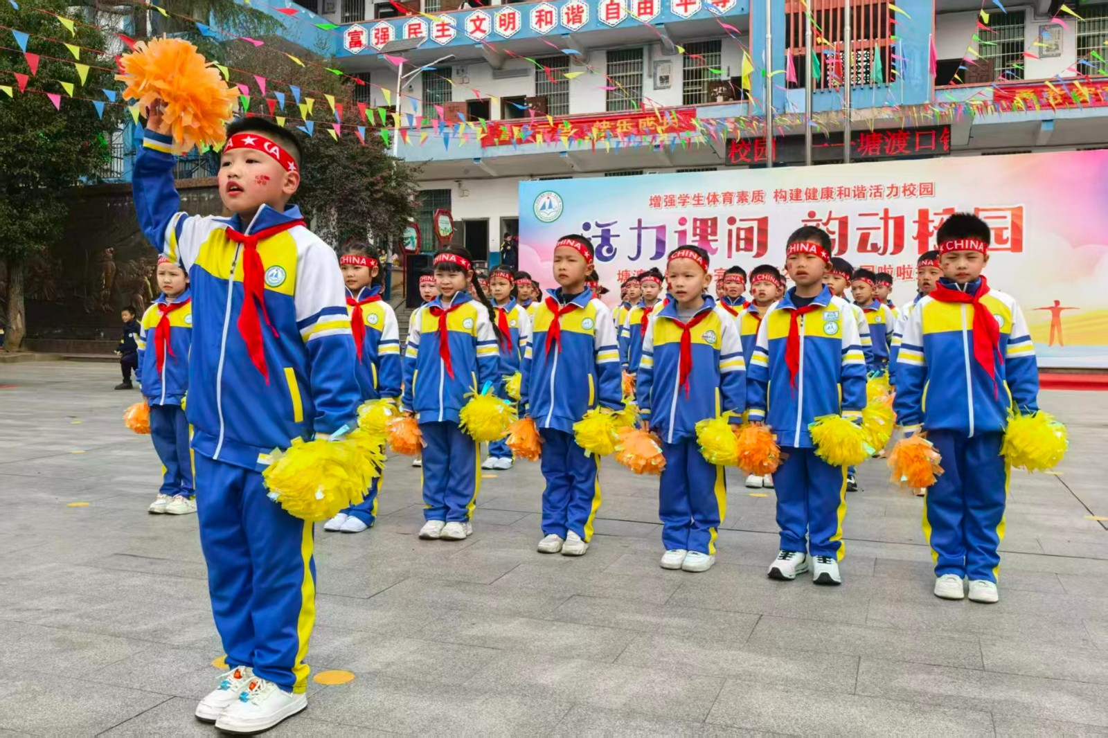 活力课间 韵动校园