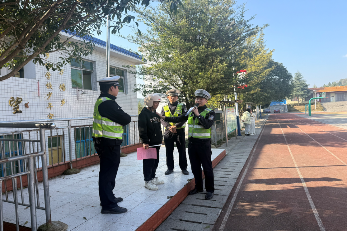 一纸书信传安全 守护学生出行路