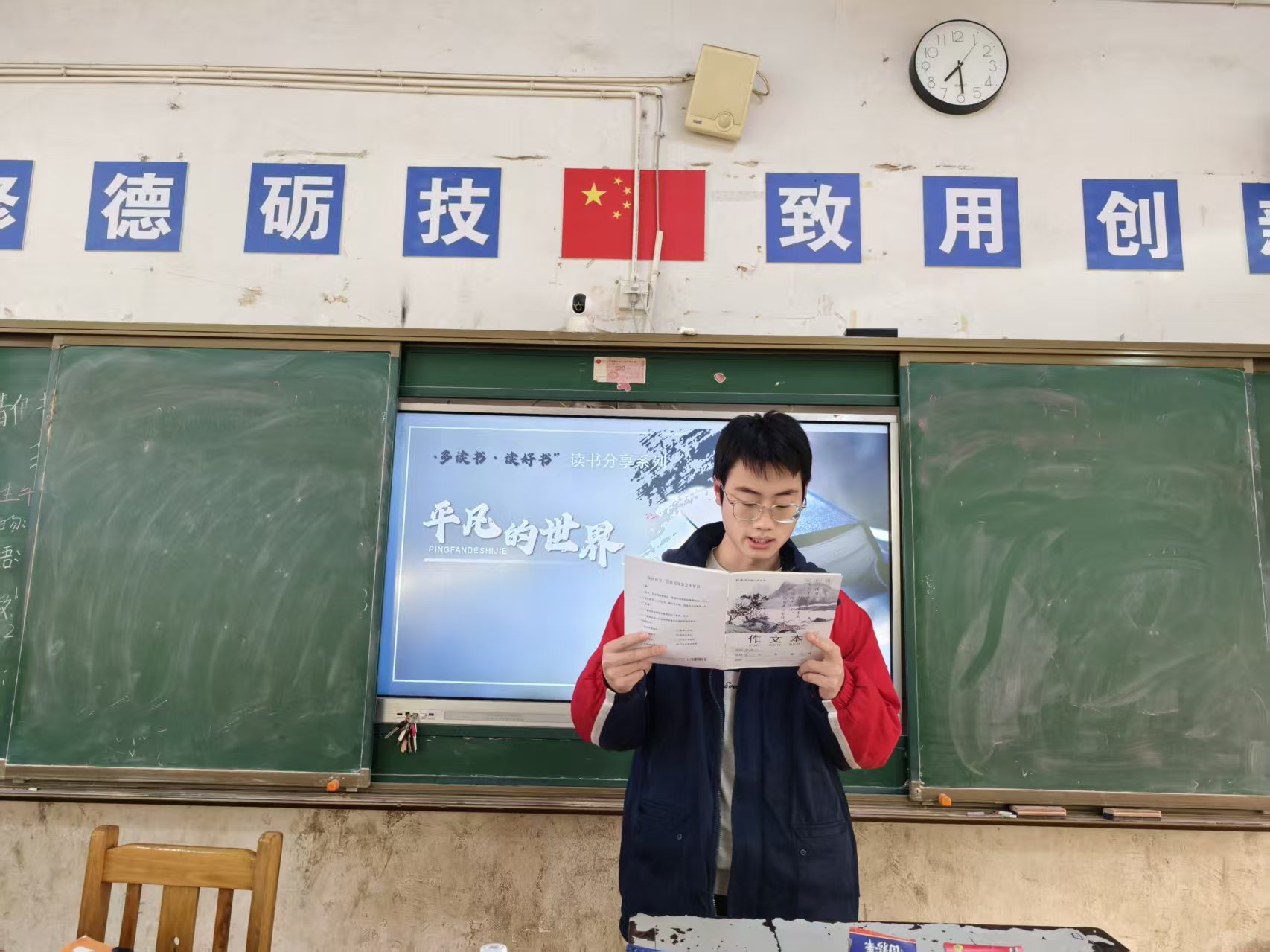 品经典，悟真谛，助成长