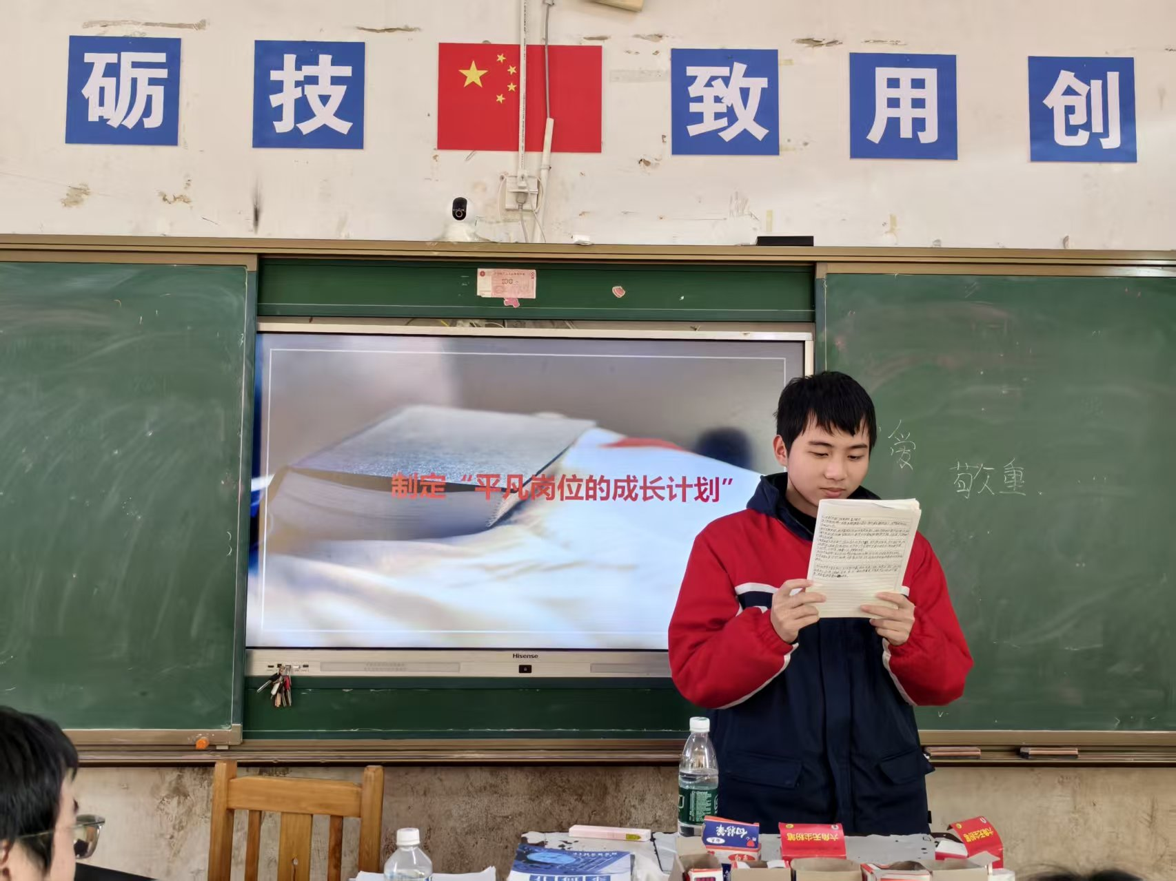 品经典，悟真谛，助成长