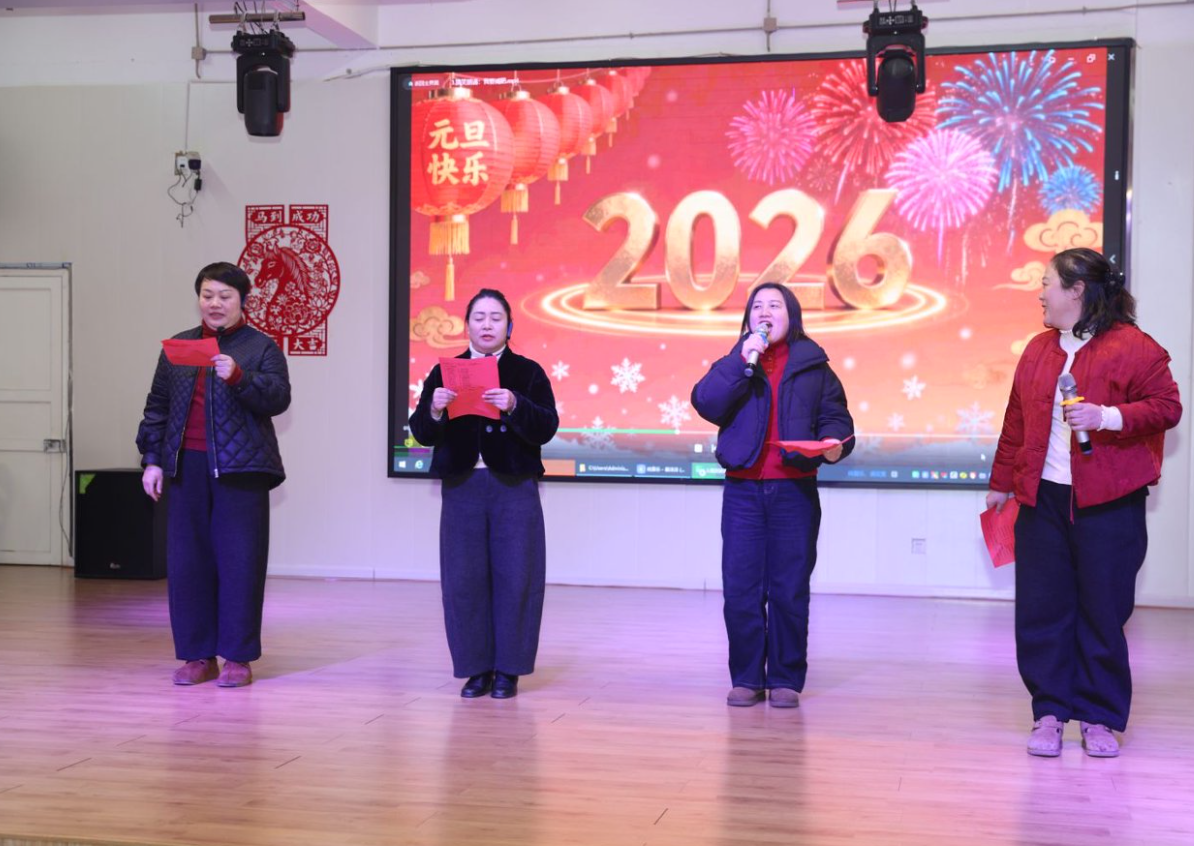 党建引领聚合力 喜迎元旦谱新篇