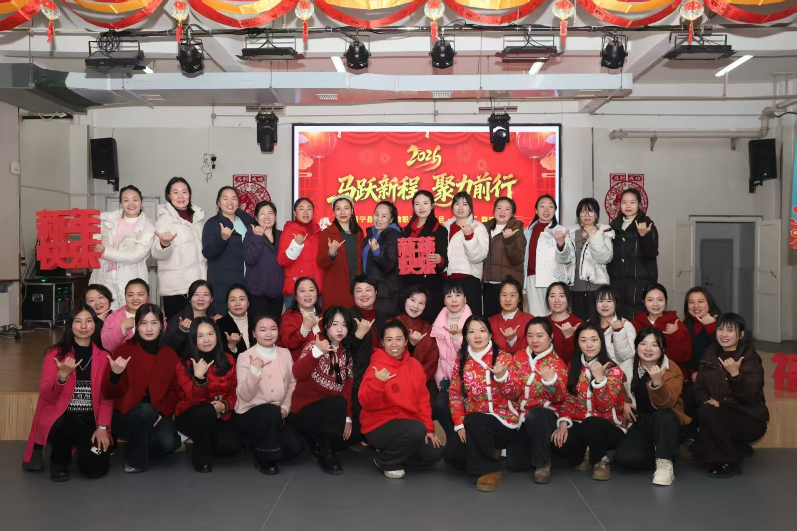 党建引领聚合力 喜迎元旦谱新篇