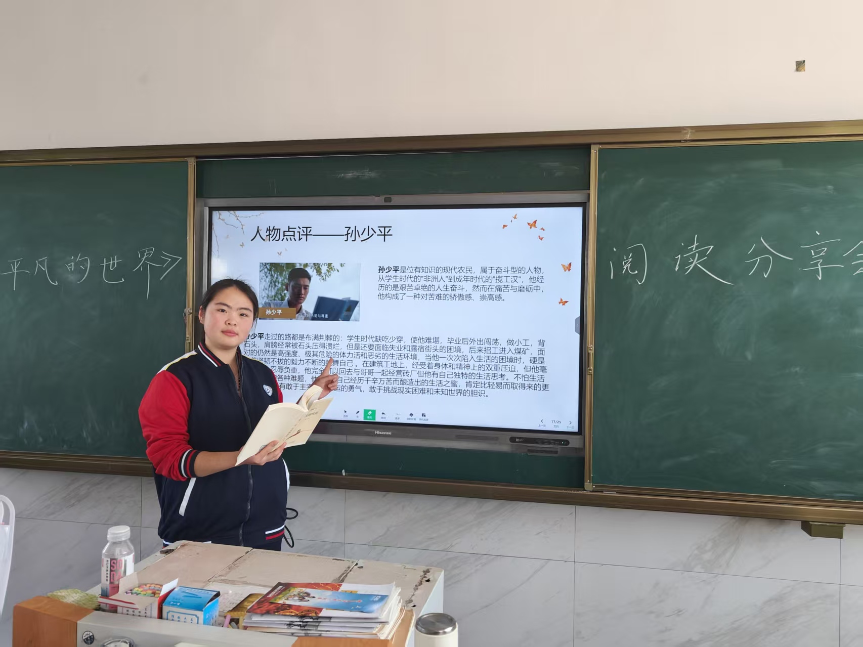 广播传经典，书中觅自我