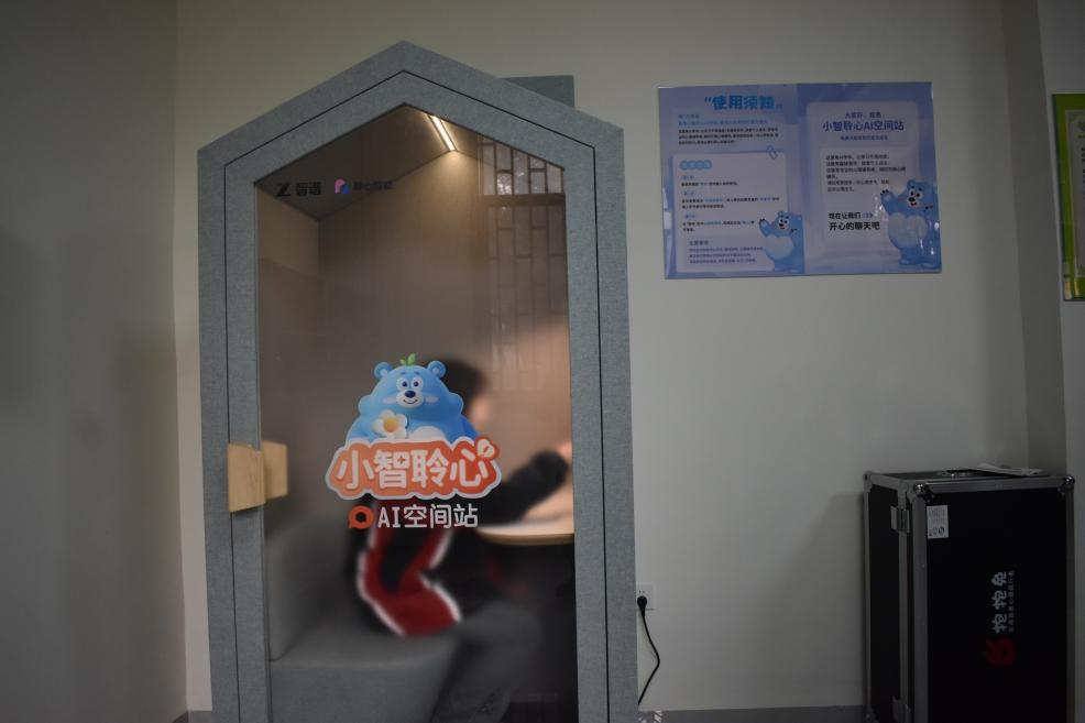 隆回二中：体验多元减压，拥抱心灵“氧”分