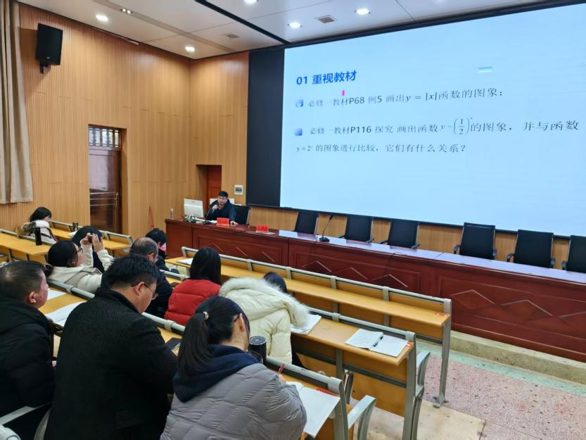 隆回二中引进专家开展教学专题讲座 精准备考助冲刺