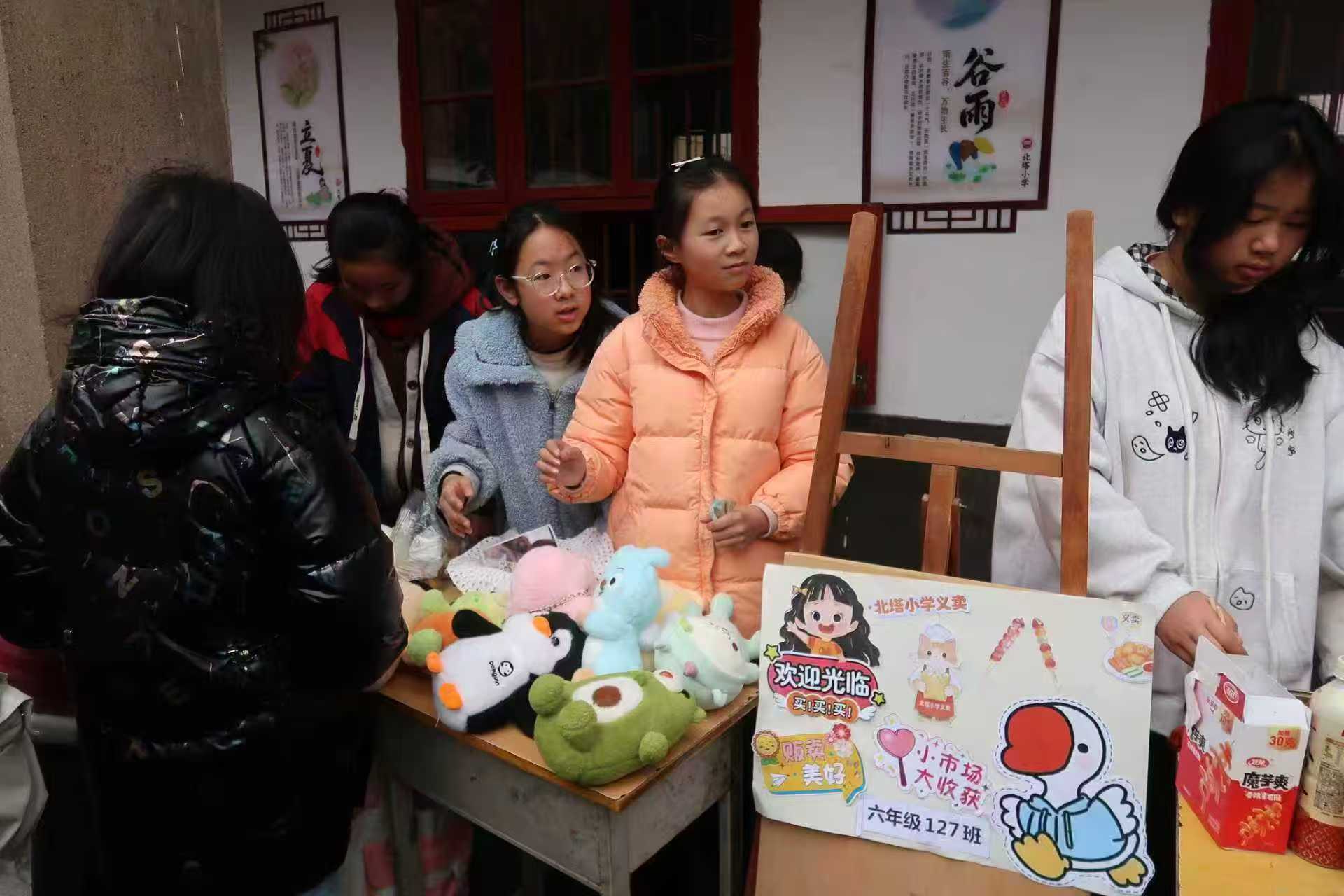 风雨无阻献爱心 义卖温情暖童心