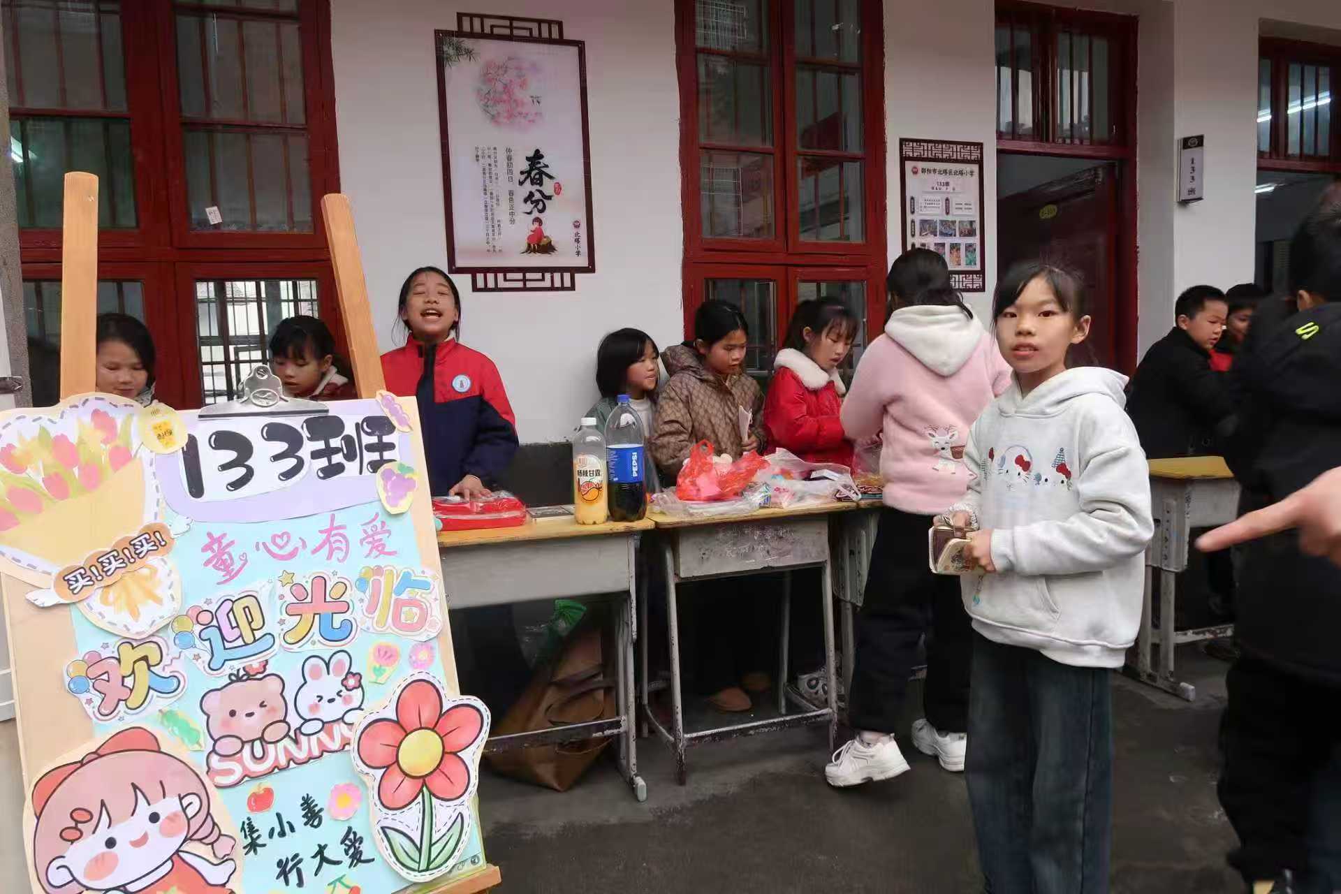 风雨无阻献爱心 义卖温情暖童心