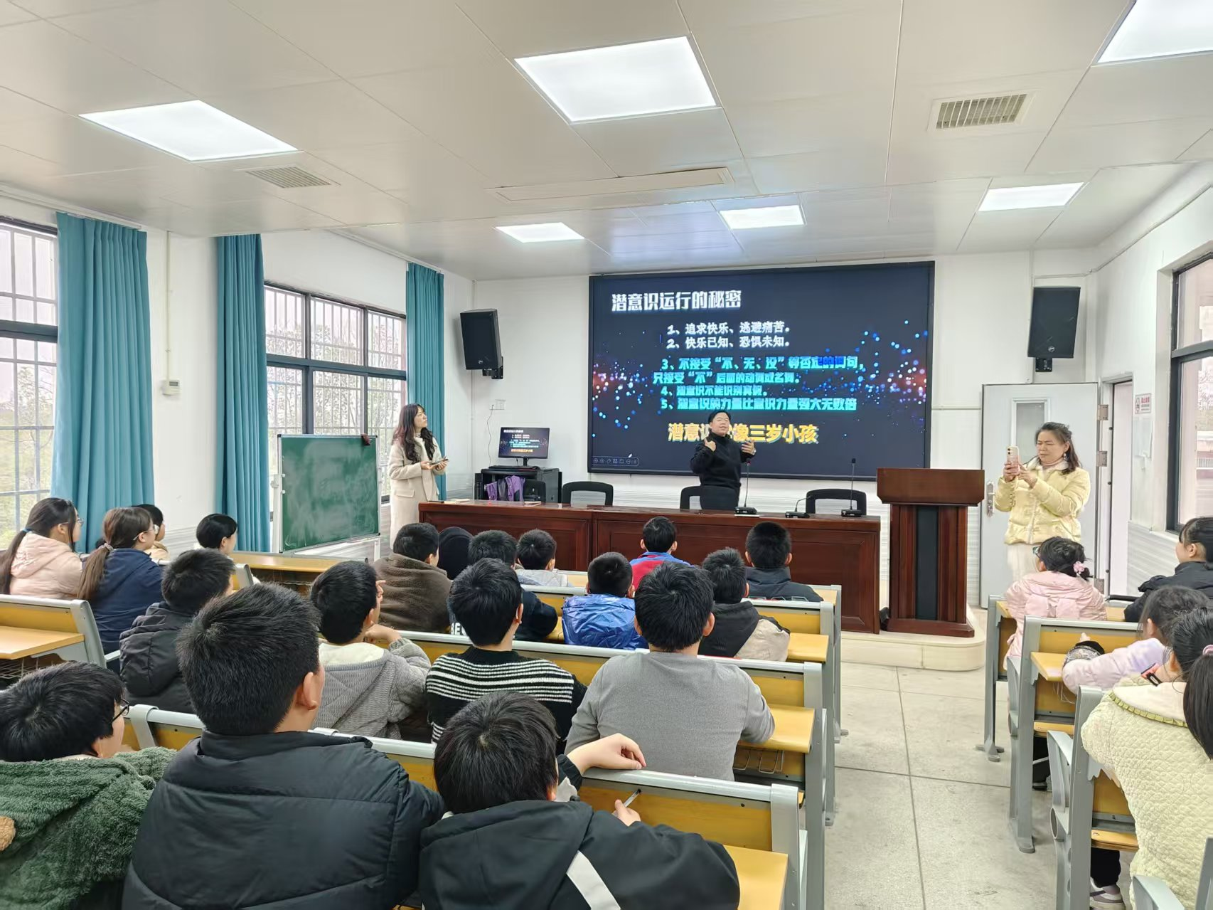 下花桥镇中心完全小学开展心理减压公益讲座