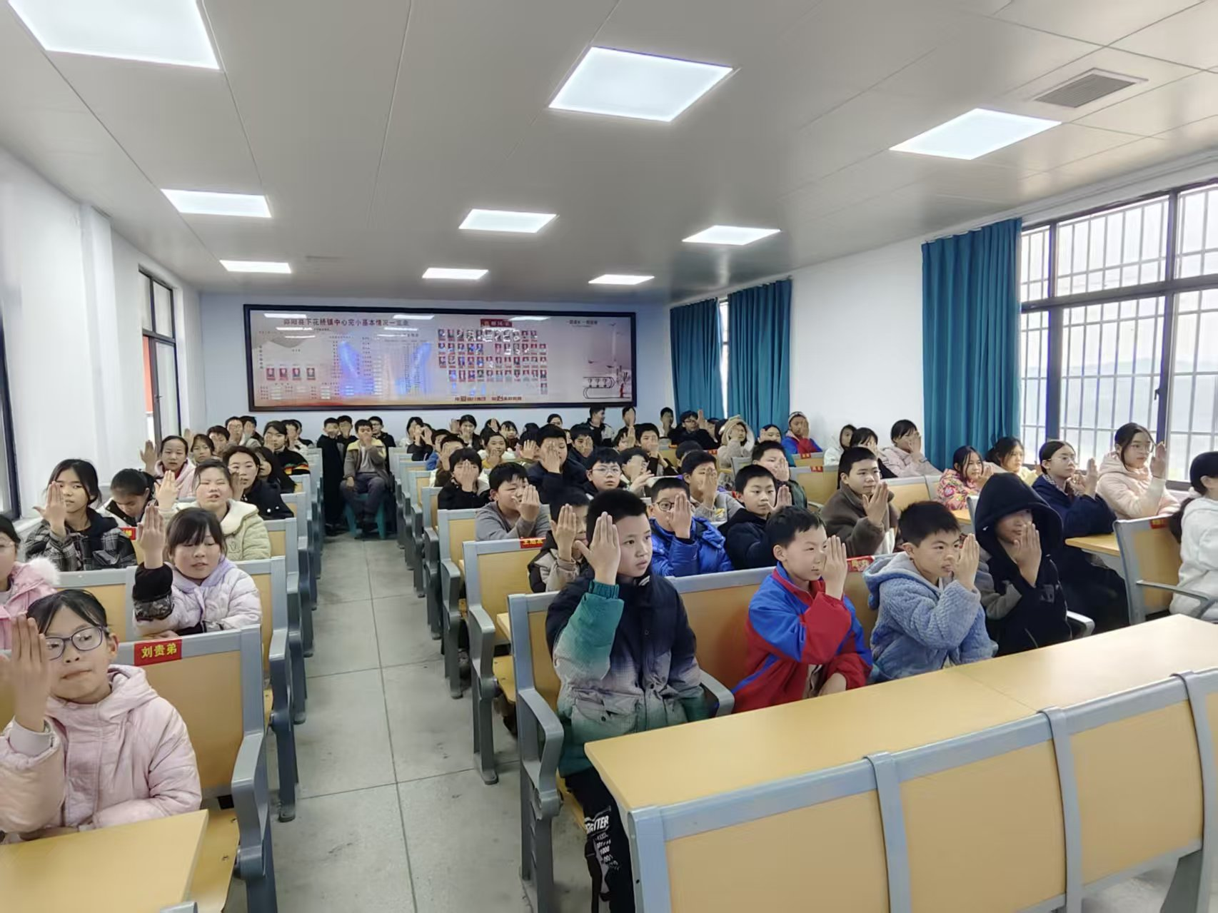 下花桥镇中心完全小学开展心理减压公益讲座