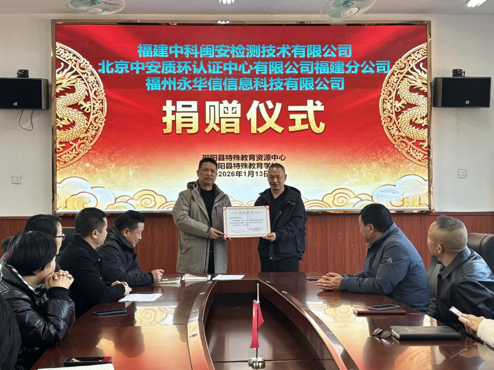 爱心助学·情暖校园