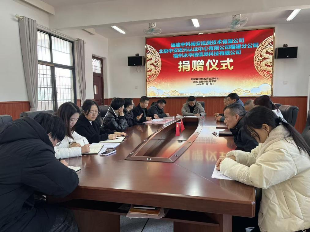 爱心助学·情暖校园