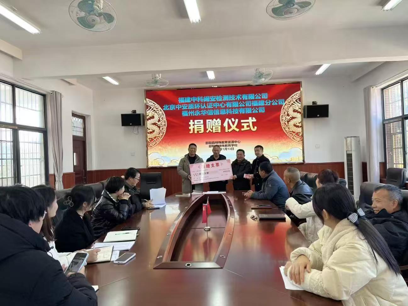 爱心助学·情暖校园