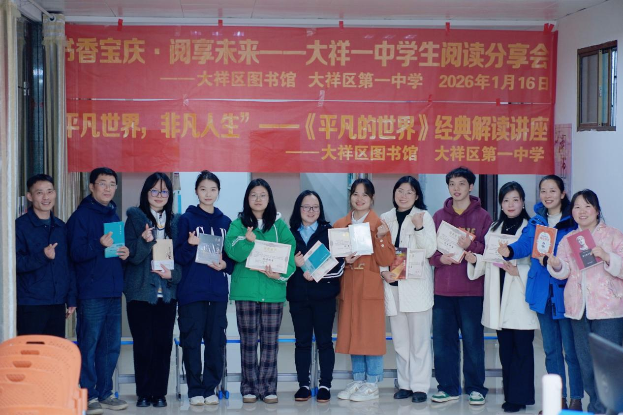 翰墨飘香承文脉 丹心筑梦育英才