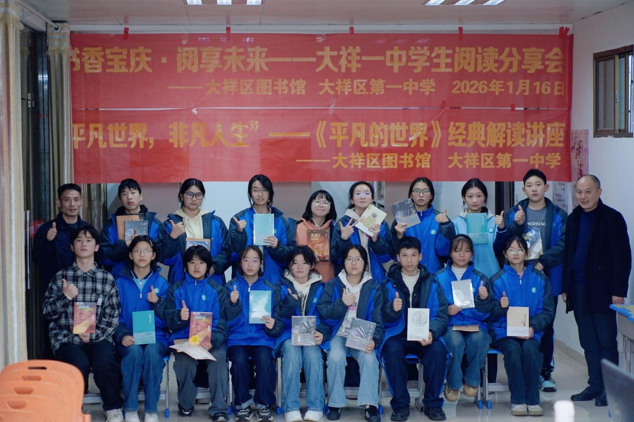 翰墨飘香承文脉 丹心筑梦育英才