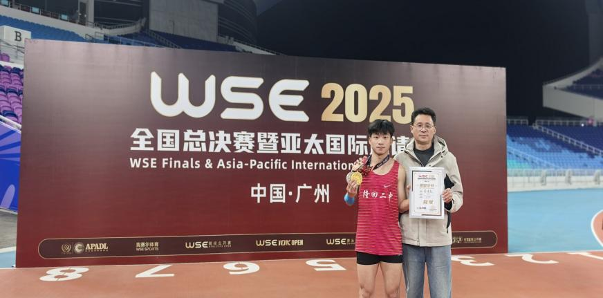 隆回二中学子扬威羊城