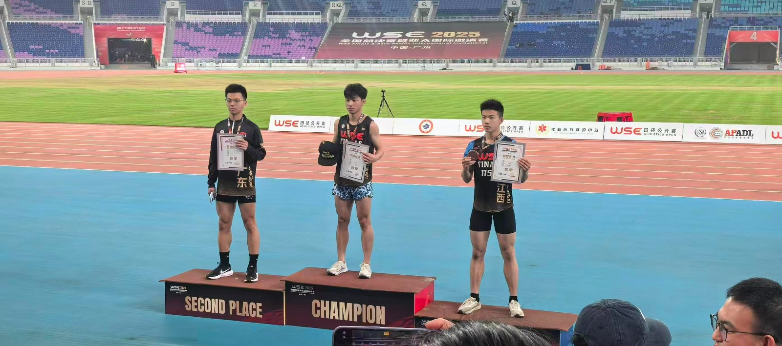 隆回二中学子扬威羊城