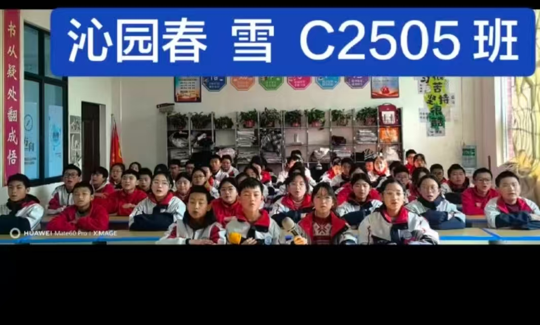 以声韵传经典  以朗诵致华章