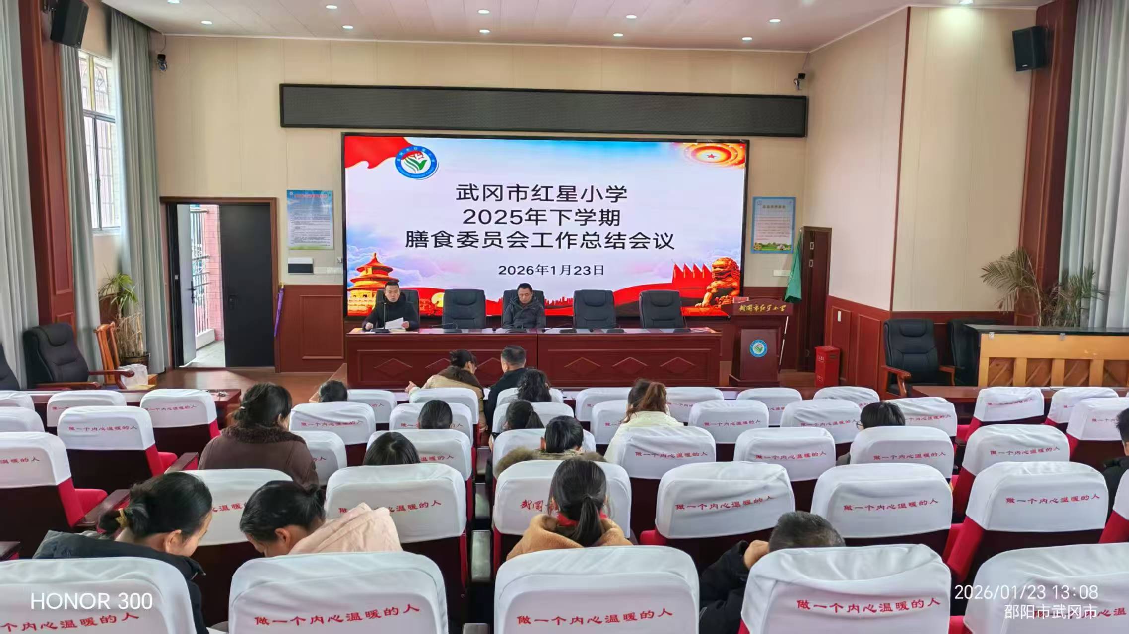 家校同心护食安 聚力赋能促成长