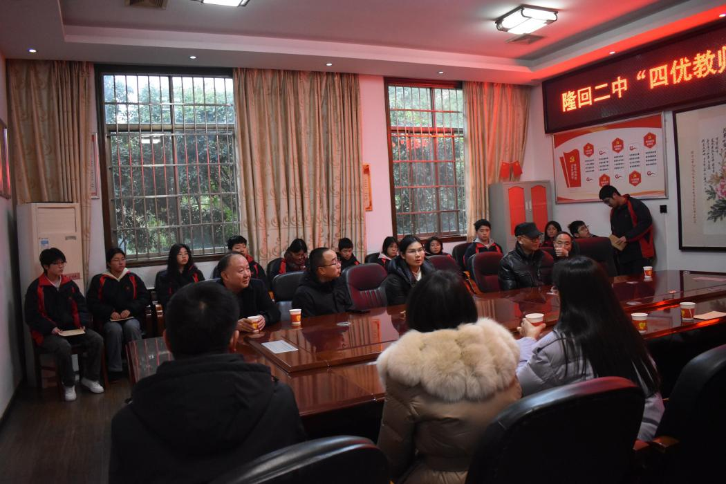 隆回县爱心一片献给隆回二中师生