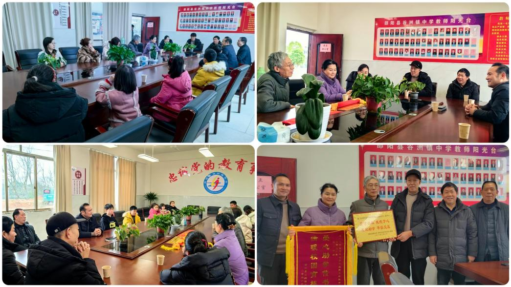 冬日送暖显真情 爱心助学筑未来