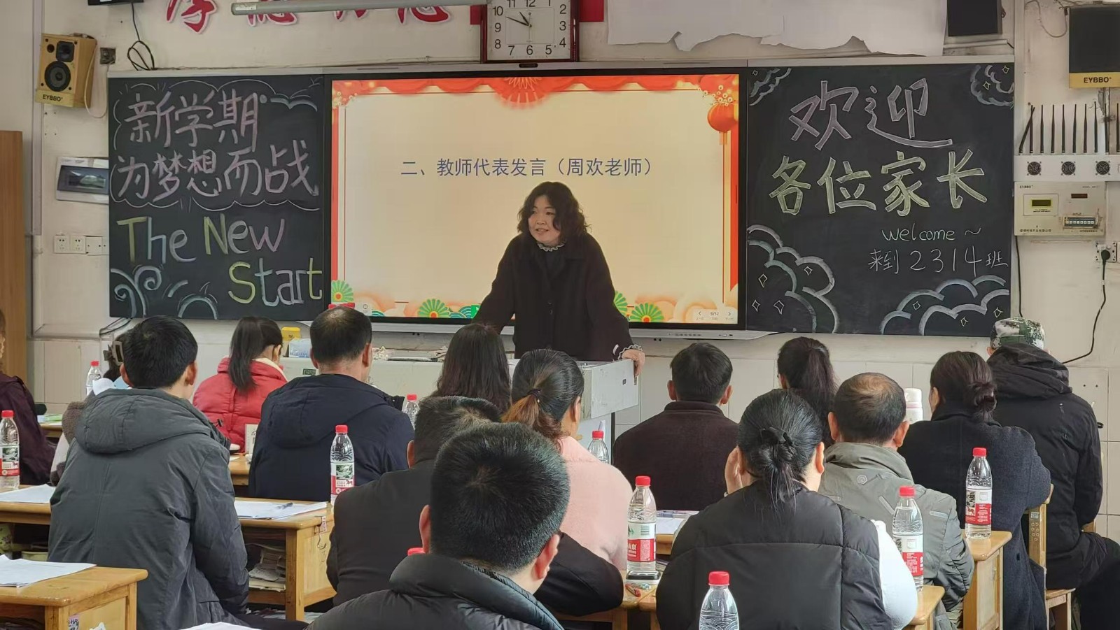 隆回二中1600余名家长为高三学子“鼓劲加油”