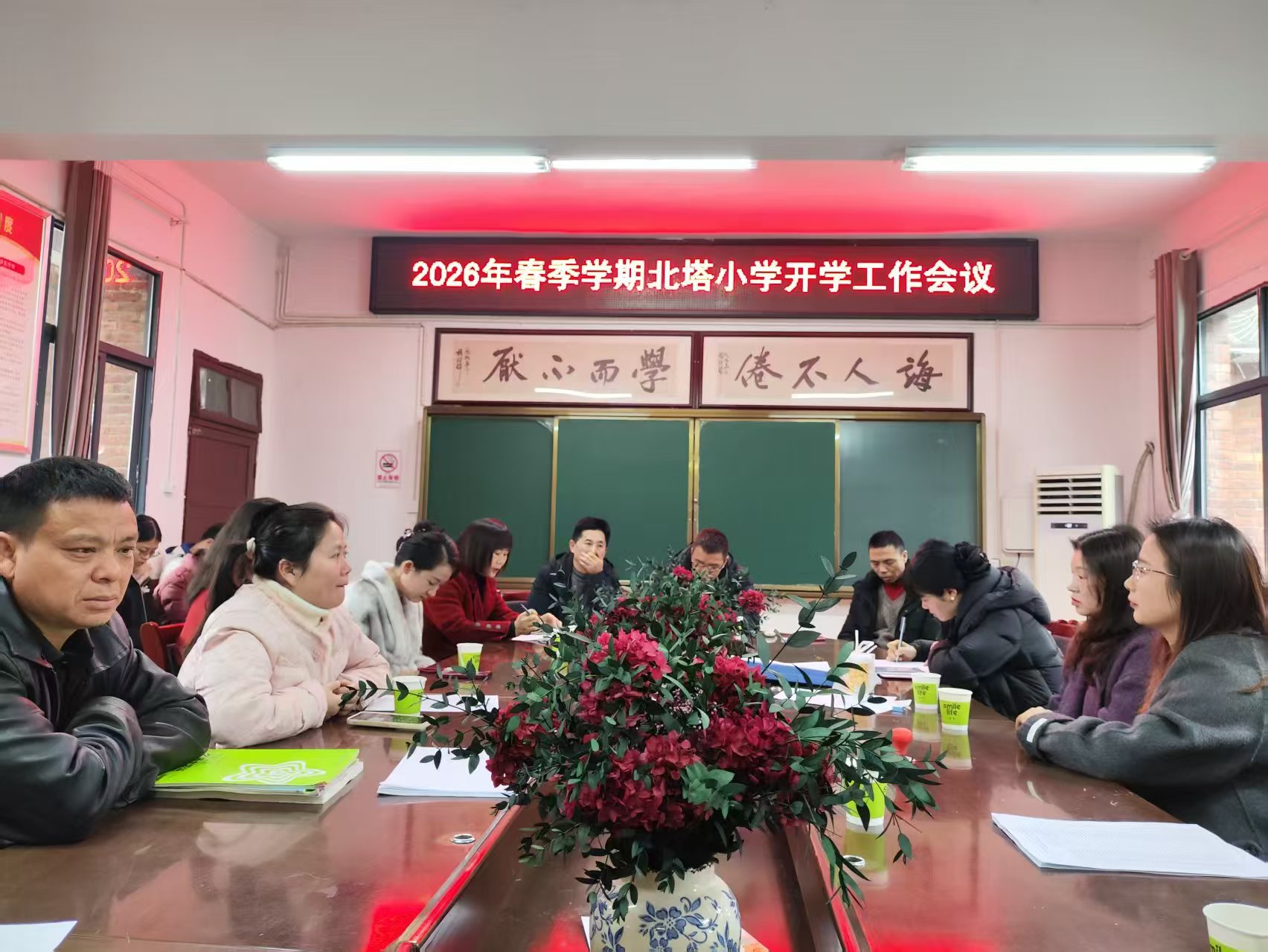 凝心聚力启新程，实干笃行谱新篇