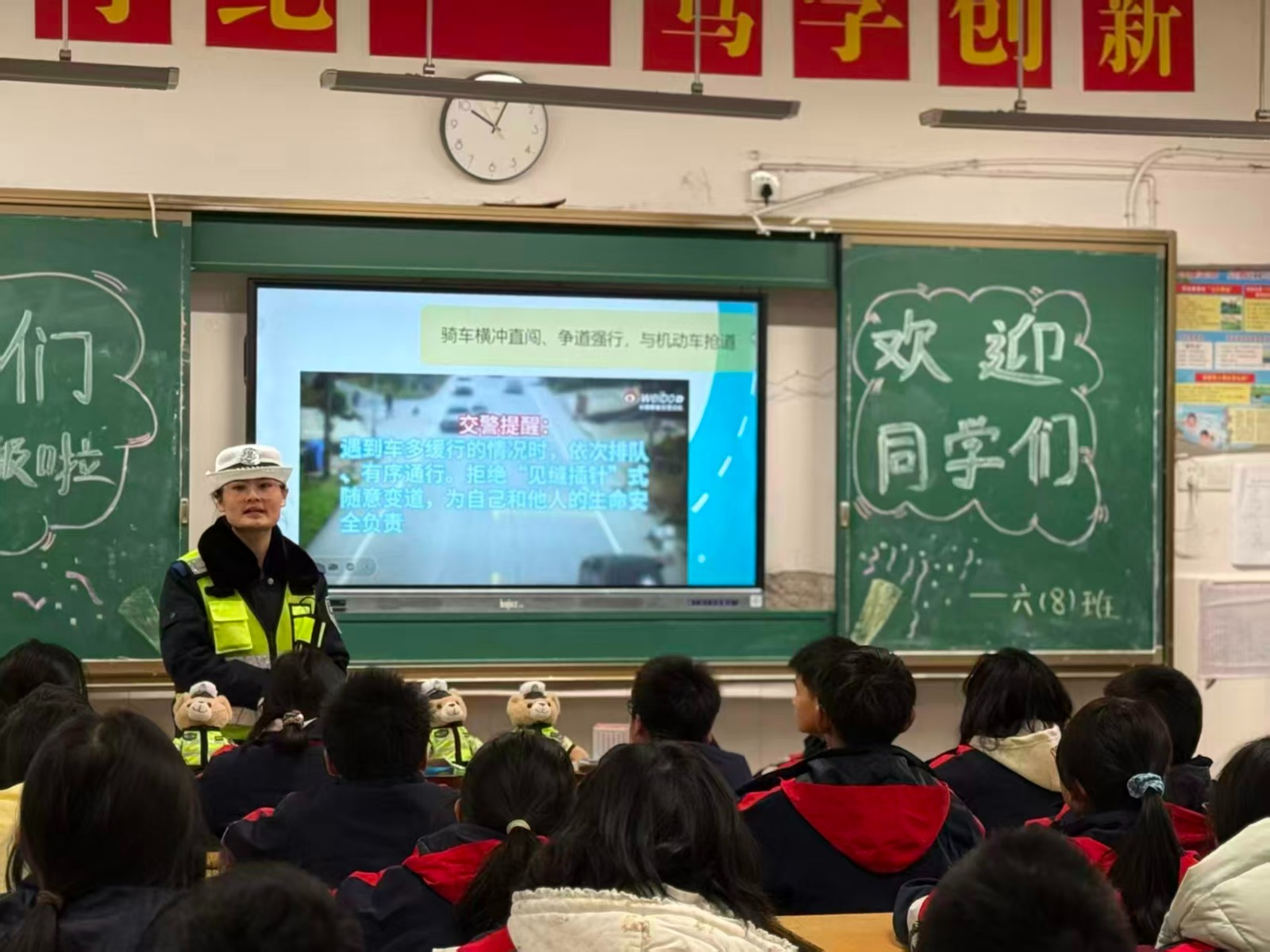 交警进校园 安全伴成长