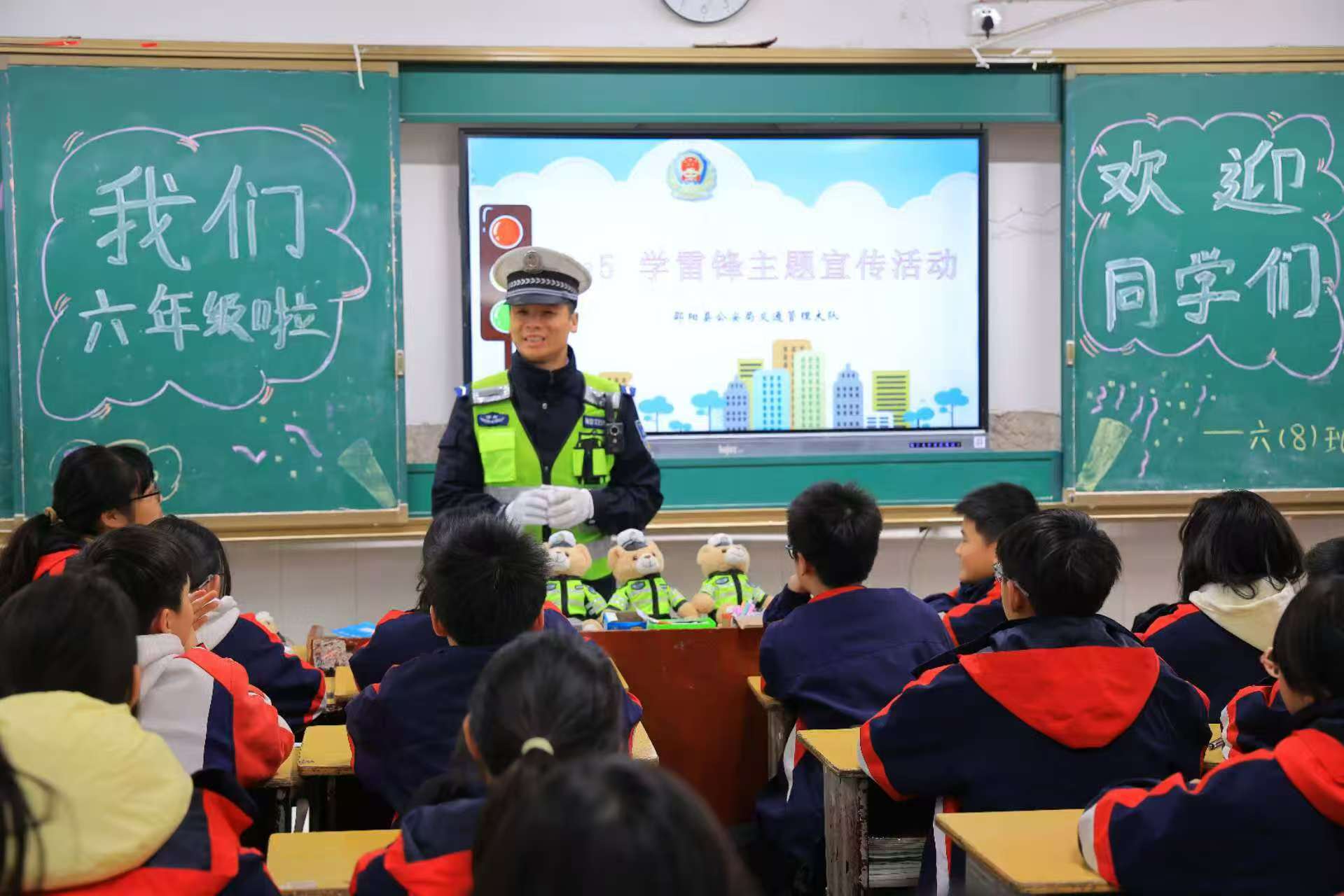 交警进校园 安全伴成长