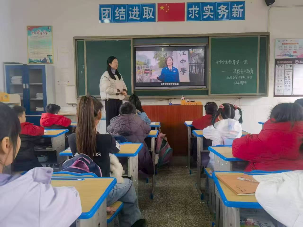 北塔小学“开学第一课”聚焦安全教育 多措并举护航新学期