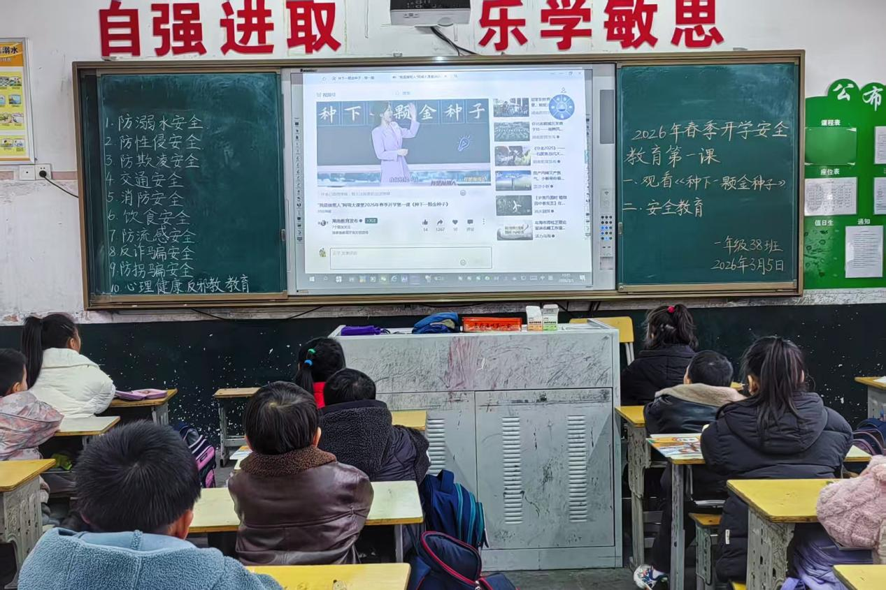 新宁县金石镇水头学校扎实上好开学第一课