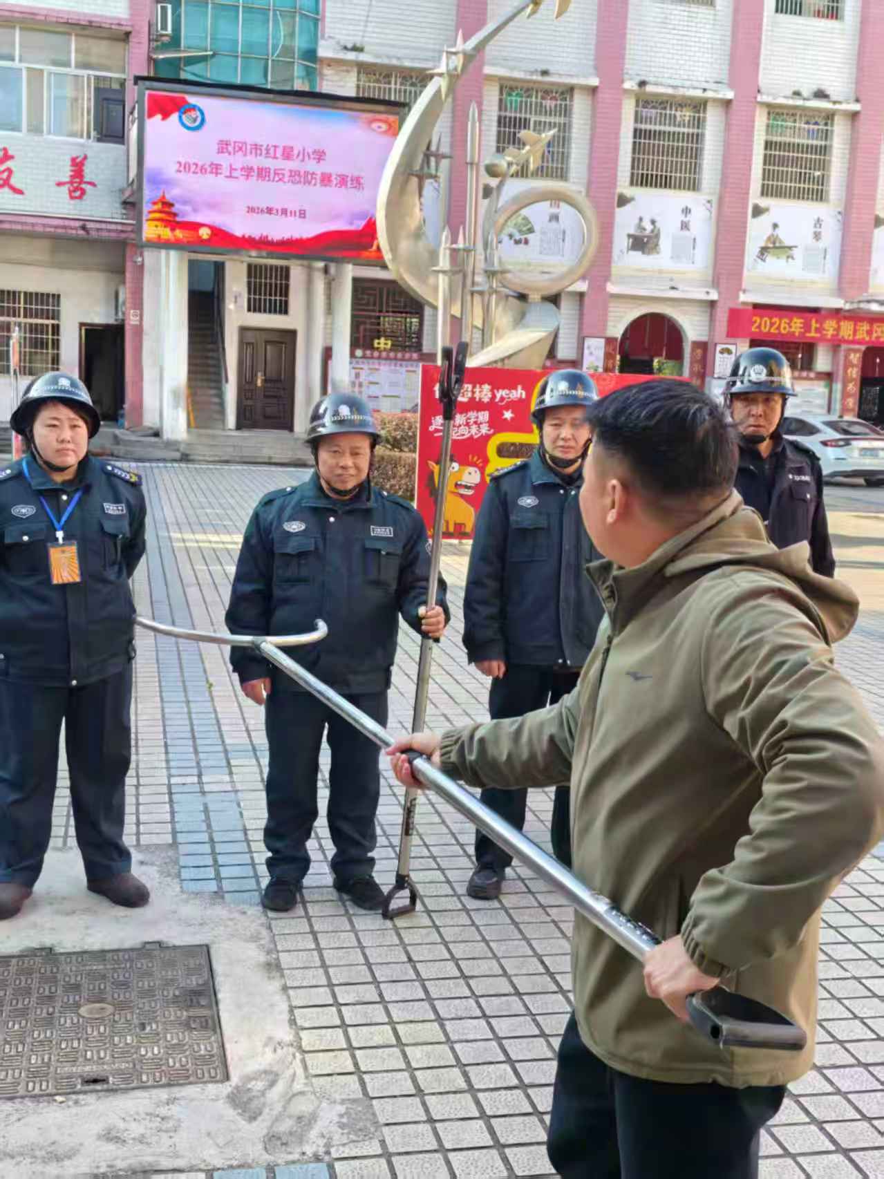 武冈市红星小学开展防欺凌、反恐、防暴、消防演练 筑牢校园安全防线