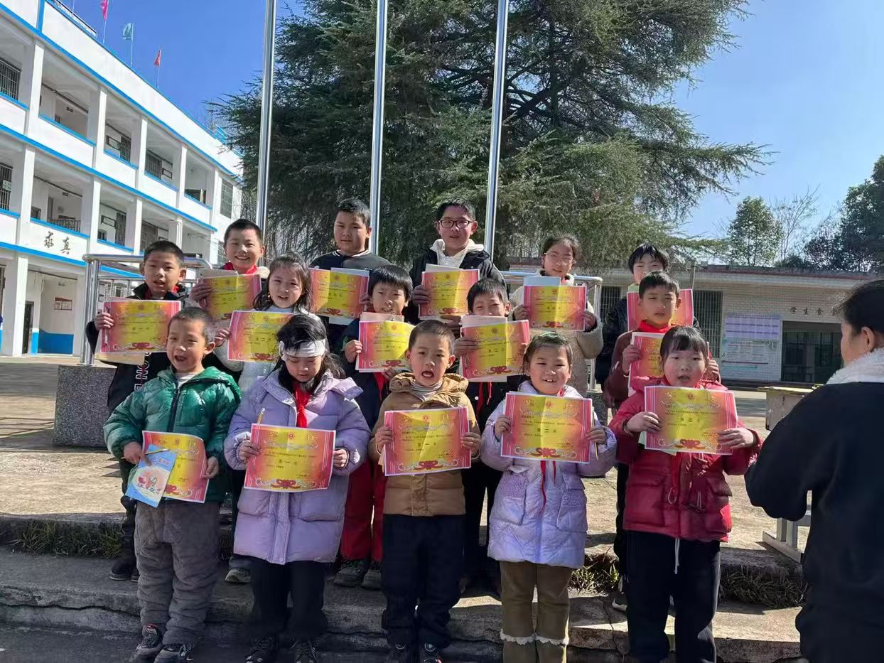 五里小学开学典礼