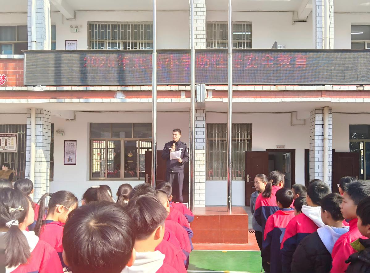 守护童年 做自己的小卫士