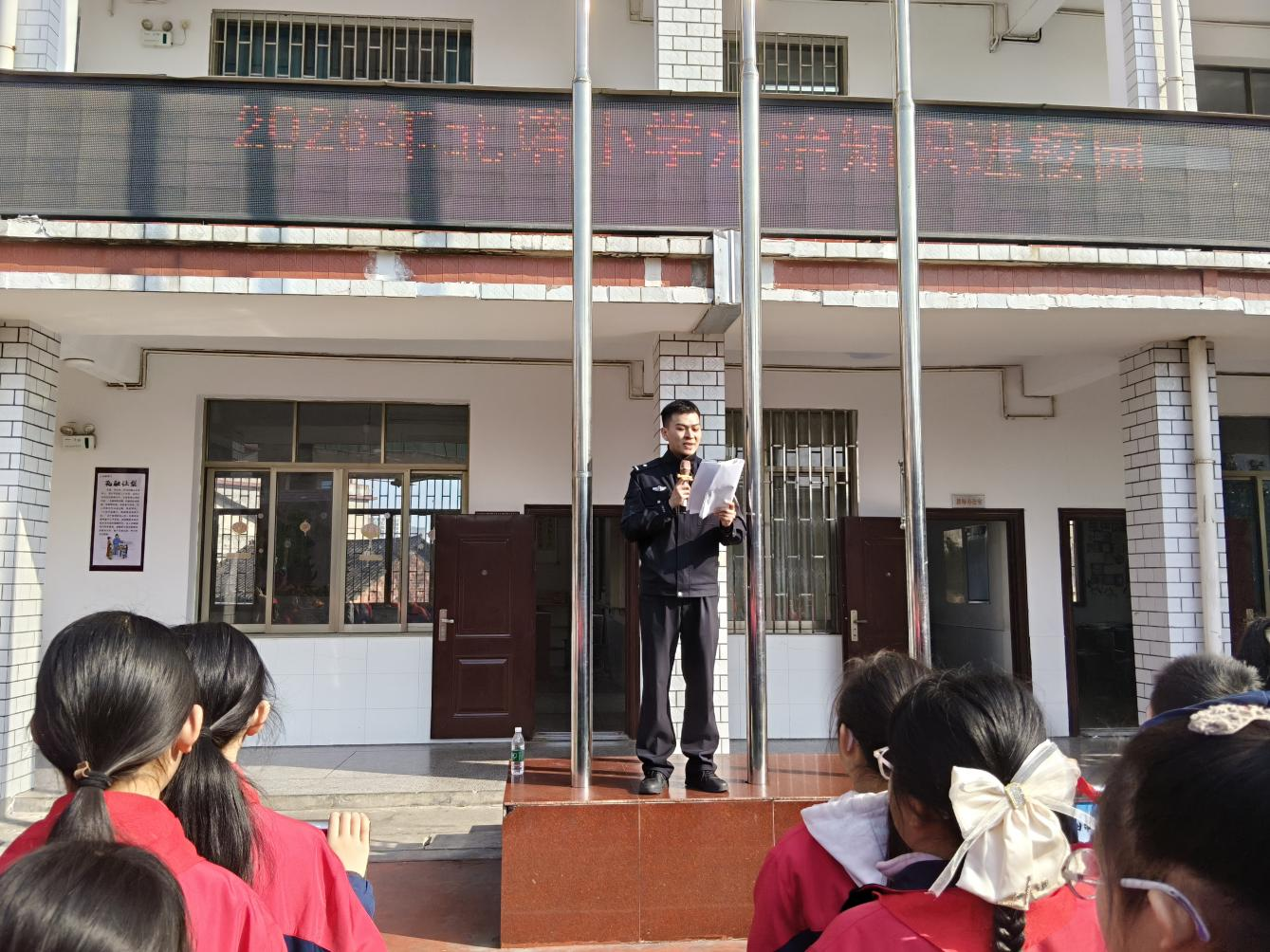 守护童年 做自己的小卫士