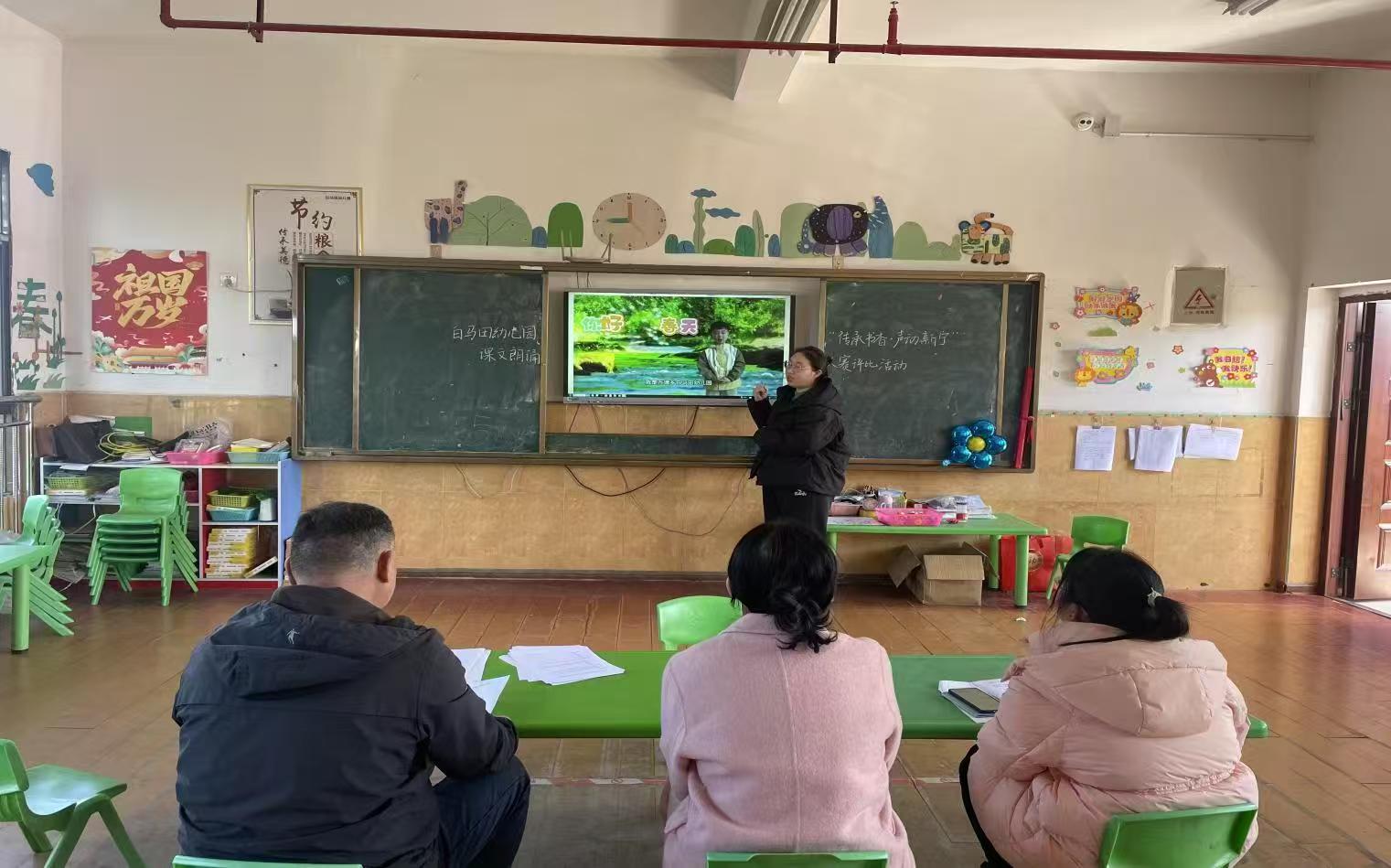 童声诵经典 书香润童心